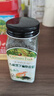 爷爷的农场高蛋白牛肉酥50g芝麻海苔肉松儿童拌饭料零食辅食 小袋装 实拍图
