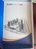 筑业湖北省建筑安全市政工程资料软件2025版 湖北资料软件 含加密锁官方直售 晒单实拍图