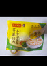 湾仔码头上汤小云吞荠菜猪肉600g75只馄饨早餐夜宵速食冷冻混沌 实拍图