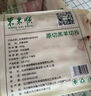 东来顺 内蒙古羔羊原切羊肉片1斤装 火锅食材羊肉卷 清真中华老字号 实拍图