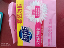 超能 女士内衣皂 茉莉清香 101g*2块*5组 除菌 洗衣皂 安全祛异味 实拍图