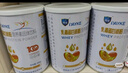 沛可乳清蛋白质粉300g/罐维生素浓缩乳清蛋白营养固体饮料 2罐 乳清蛋白质粉 实拍图