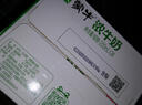 蒙牛全脂纯牛奶【京东定制礼盒】小规格易吸收211mL×10包纯正生牛乳 实拍图