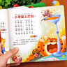 儿歌三百首 幼儿早教书籍 儿歌300首三字儿歌注音版幼儿园绘本阅读宝宝语言启蒙0-2岁婴儿图书1一3岁儿童书本念儿歌做早教 【全2册】儿歌三百首+睡前故事 晒单实拍图