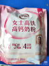 伊利女士高铁高钙奶粉400g 富含膳食纤维营养 0蔗糖 叶酸 维生素C 实拍图