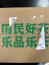 乐品乐茶高山绿茶黄山云雾特级2025新茶茶叶明前浓香型春茶散装自己喝500g 实拍图