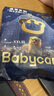 babycare皇室狮子王国短裤式lala裤-试用装XXXL4片 实拍图