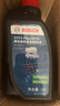 博世（BOSCH）通用型DOT4 plus 刹车油/制动液/离合器油1L装 汽车养护 到店安装 DOT4 plus通用型2升装（1L*2）养护套装 实拍图