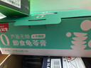 生和堂龟苓膏无糖芦荟龟苓膏110g*16杯礼盒 低卡龟苓膏 无糖零食 解馋 实拍图