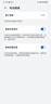 华为Mate30 Mate30pro 华为mate30pro二手 华为手机 二手5G手机 国行95新 青山黛（5G版） 【Mate30Pro】8+256G（100%电池） 实拍图