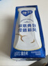 蒙牛纯甄酸奶礼盒装 200g*24盒（哪吒IP定制装）  实拍图