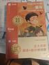 学而思 2025新版快乐读书吧 六年级上册 童年 小英雄雨来 爱的教育 首创新课标5维批注 北大名师精讲课 大师美绘 课外阅读必读书籍 实拍图