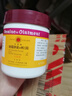 娥罗纳英H软膏雪花膏冻疮膏大塚日本原装 冻伤皮肤皲裂灼伤烫伤烧伤粉刺湿疹痤疮葡萄糖酸氯己定 港版100g 实拍图