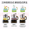美的（Midea）养生壶花茶壶煮茶器 全自动电热水壶 316L不锈钢烧水壶1.5L大容量恒温煮茶壶18大功能MK-GE1703Pro 实拍图