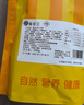 冠食果藜麦山药小米糕点营养早餐胃食品无加蔗糖中老年人健康养生小零食 藜麦山药小米糕500g 实拍图