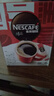 雀巢（Nestle）醇品速溶黑咖啡 美式无糖咖啡 健身黑咖 咖啡伴侣植脂末400g1瓶 实拍图