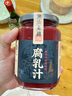 潮汕集锦 南乳汁正宗汕头特产蘸料腐乳汁酱红烧肉东坡肉炖肉调味料300g/瓶 实拍图