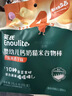 英氏（Engnice）婴幼儿谷物棒蛋黄香芋味 婴儿零食米饼非油炸宝宝零食28.6g 实拍图