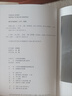 席勒文集（布面精装插图本）德国文学 德国戏剧 德国诗歌 德国美学（套装全6册） 实拍图