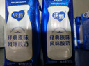 蒙牛纯甄巴氏杀菌热处理原味酸奶200g×24盒 早餐酸奶整箱24盒 实拍图