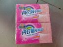 扇牌 内衣裤专用皂180g*8块 女士文胸衣服抑菌驱尘螨洗衣皂肥皂 实拍图