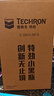 雪佛龙（Chevron）特劲TCP汽油添加剂 355毫升2瓶 燃油宝除积碳 原液进口汽车清洁剂 实拍图