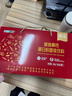 初元江中多维高钙蛋白粉800g过节礼盒中老年长辈送礼病人术前术后补品 实拍图