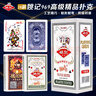 姚记扑克牌精品纸牌扑克棋牌麻将桌游斗地主够级969娱乐扑克牌10副装 实拍图