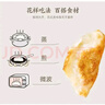 三全玉米猪肉蒸煎饺1kg 约50只 锅贴蒸饺早餐食品微波生鲜速食食品 实拍图