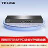 TP-LINK四核多WAN口千兆企业VPN路由器 防火墙/VPN/AP管理 TL-ER3220T 实拍图