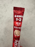 雀巢（Nestle）1+2原味低糖*速溶咖啡三合一冲调饮品42条630g线条小狗同款 实拍图