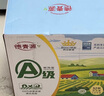 德青源A级鲜鸡蛋32枚2.74斤起无抗生素 谷物喂养 自有农场 年货节礼盒装 实拍图