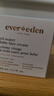 Evereden儿童面霜宝宝夏季面霜晒后补水保湿舒缓青少年小蓝冻水凝霜50ml 实拍图