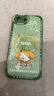 奶小鸭（NEYAA）适用苹果16e手机壳 iphone16e保护套镜头全包硅胶防摔超薄创意卡通简约网红软壳男女款 苍岭绿 实拍图