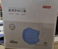 京东京造 一次性医用外科口罩100只独立包装【透气系】 防尘防晒面罩蓝色 实拍图
