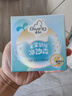 启初婴儿夏季面霜清爽水润宝宝晒后舒缓补水保湿儿童冰沙霜45g*2 实拍图