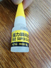 得力(deli)502胶水 瞬间胶强力胶 准确点胶 无痕胶透明胶粘剂 可粘金属陶瓷木材 8g单支凑单 7144 实拍图