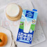 欧德堡（Oldenburger）全脂纯牛奶1L*12整箱 德国DMK进口原生高钙牛奶 早餐奶 餐饮奶 实拍图