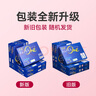 百旺高档蓝百旺 A4打印纸 70g500张*5包 复印纸 高清影印技术 碳足迹认证 2500张【专业造纸厂牌】 实拍图