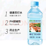 名仁苏打水饮料 无糖无汽弱碱性水 375ml*24瓶 整箱装 实拍图