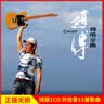 正版唱片 张信哲专辑 情歌王子 精选精选经典流行歌曲合集 汽车载cd碟片无损音乐2CD光盘 实拍图