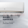 格力（GREE）空调 京韵 新能效 变频冷暖 高温自清洁 智能WIFI 家用壁挂式客厅挂机 家电以旧换新 2匹 一级能效 实拍图