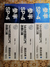 参半清新牙膏 清凉口腔氨基酸清新口气改善口臭护龈小冰管鲨鱼360g 实拍图