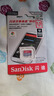 闪迪（SanDisk）1.5TB TF（MicroSD）内存卡 A1 U1 C10 至尊高速移动版存储卡 读速150MB/s 手机平板游戏机内存卡 实拍图