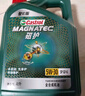 嘉实多（Castrol）磁护智E版 全合成机油 汽机油润滑油 5W-30 SP级 4L 汽车保养 实拍图