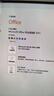 office365永久激活码2021专业增强版office2024激活密钥word文档 office2021永久激活【可重装】 24小时自动发货 实拍图