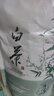 宋品2025新茶绿茶安吉白叶一号白茶茶叶春茶自立袋装口粮茶 【明前一级精选200g】 100g*2罐 实拍图