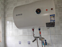 万和（Vanward）【T2】40升电热水器2000W双盾防护家用储水式速热省电大水量专利防电墙 国家补贴15% 实拍图