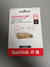 闪迪（SanDisk）128GB Type-C USB3.2 手机U盘DDC4金色 读速高达400MB/s 手机电脑两用 金属双接口大容量优盘 实拍图