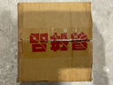 喜碧（Scybe）密封罐 玻璃密封罐食品级玻璃瓶小号玻璃瓶果酱蜂蜜瓶潘多拉500ml 实拍图